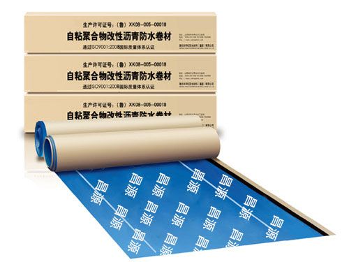 自粘聚合物、預鋪濕鋪防水卷材